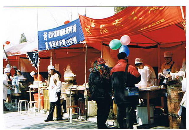 Fêtes du nouvel an chinois