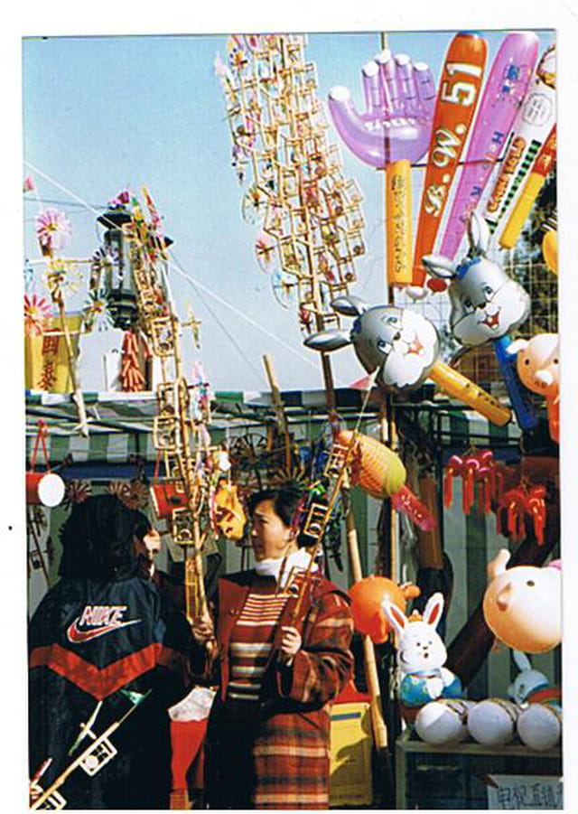 Fêtes du nouvel an chinois