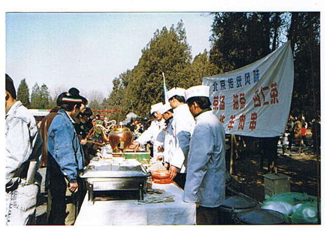 Fêtes du nouvel an chinois
