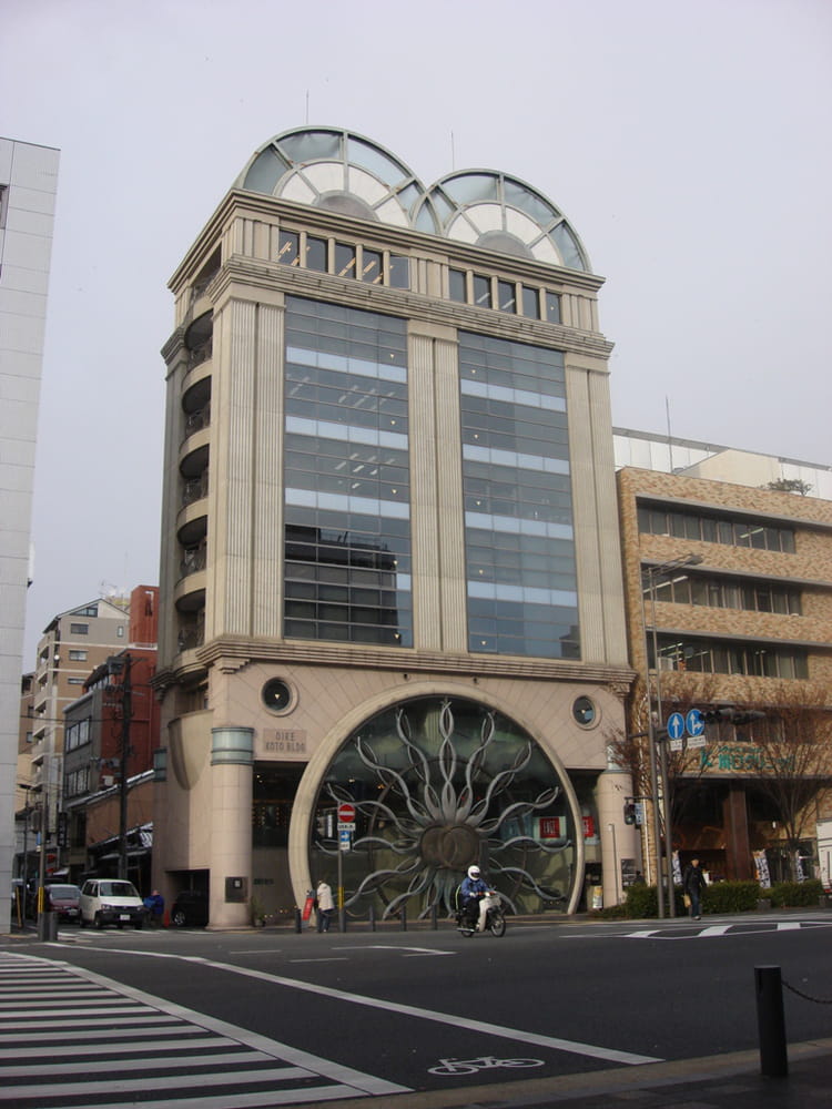 kyoto oike kyoto building par fabienne k sur l internaute
